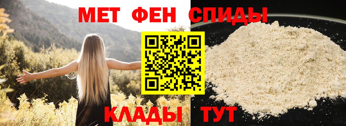 АМФ  Вход с VPN  АМФ  Amphetamine Розовый  Сертолово 