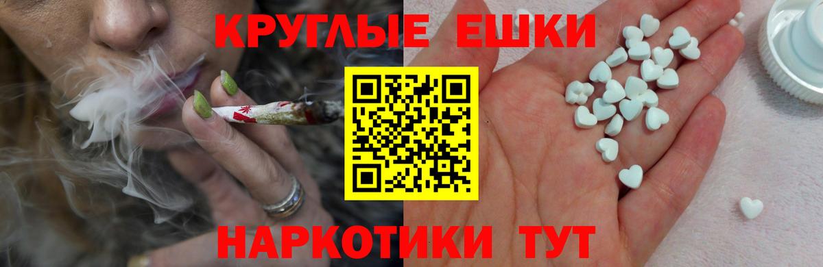 ЭКСТАЗИ диски  Вход с VPN  ЭКСТАЗИ DUBAI  Экстази  Сертолово 