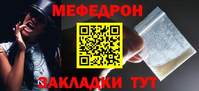 мет Моздок