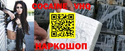 меф VHQ Можайск