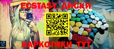 меф VHQ Можайск
