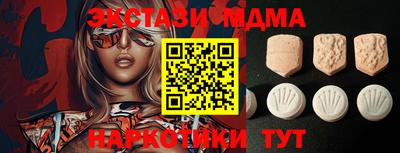 меф VHQ Можайск