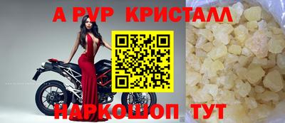 мет Моздок