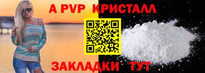 меф VHQ Можайск