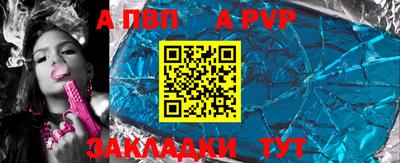 меф VHQ Можайск