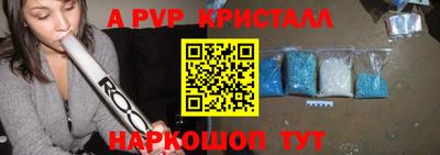 мет Моздок