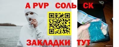 мет Моздок