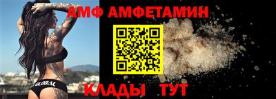 меф VHQ Можайск