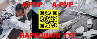 меф VHQ Можайск