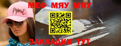 мет Моздок