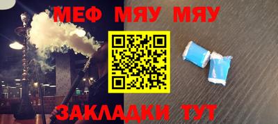 круглые Можга
