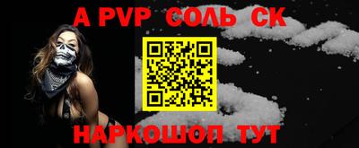 меф VHQ Можайск