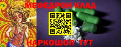 мет Моздок