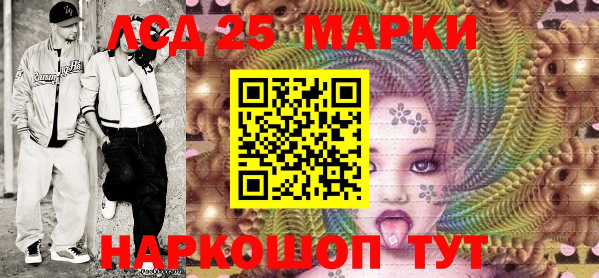 Сертолово  Наркотические марки  Вход с VPN  Марки N-bome 1,8мг 