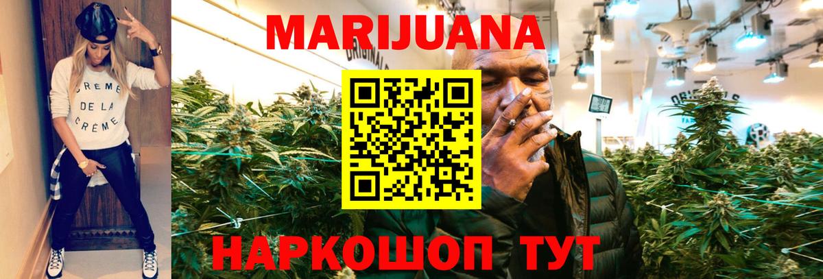 Конопля SATIVA & INDICA  Вход с VPN  Сертолово  Бошки марихуана Bruce Banner  Конопля конопля 